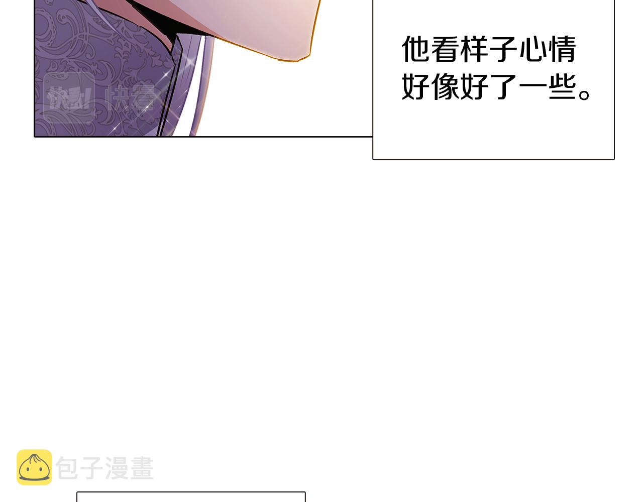 第37话 下战帖89