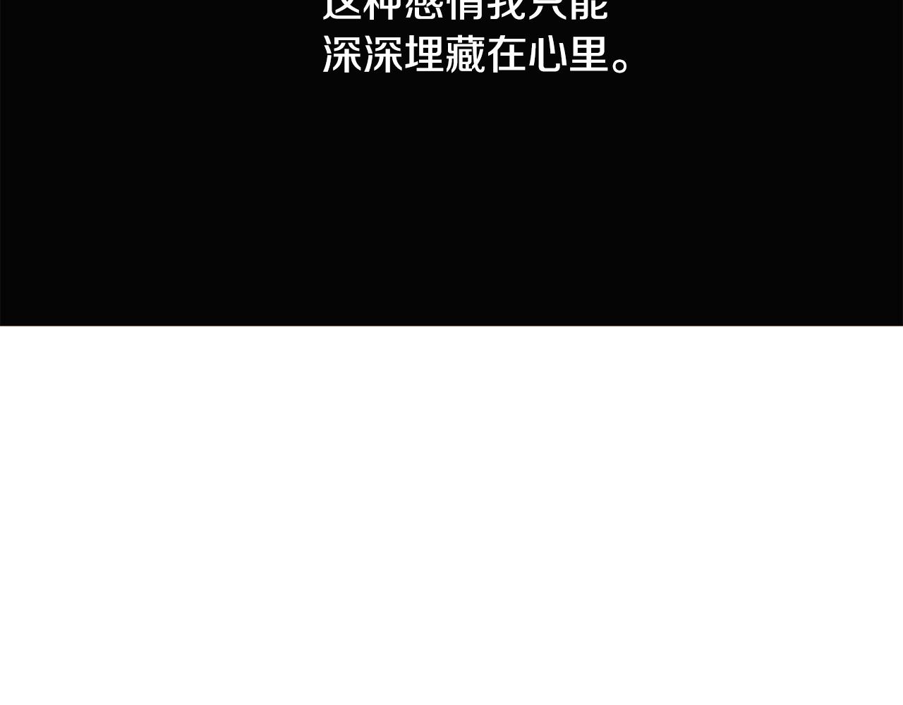 第84话 脆弱的心157