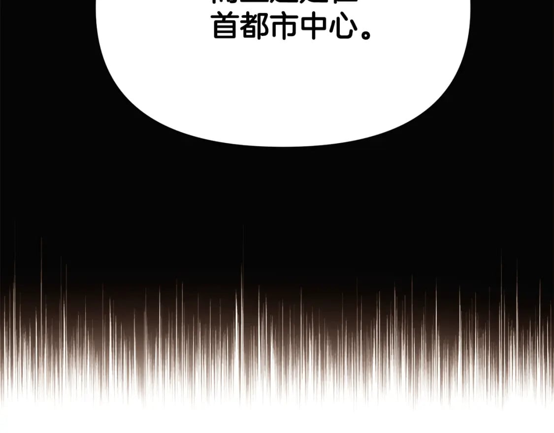 第119话 魔物入侵159