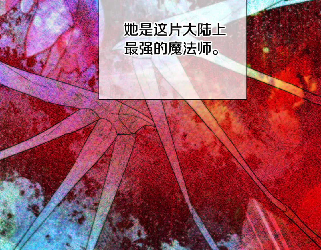第109话 等待新月32