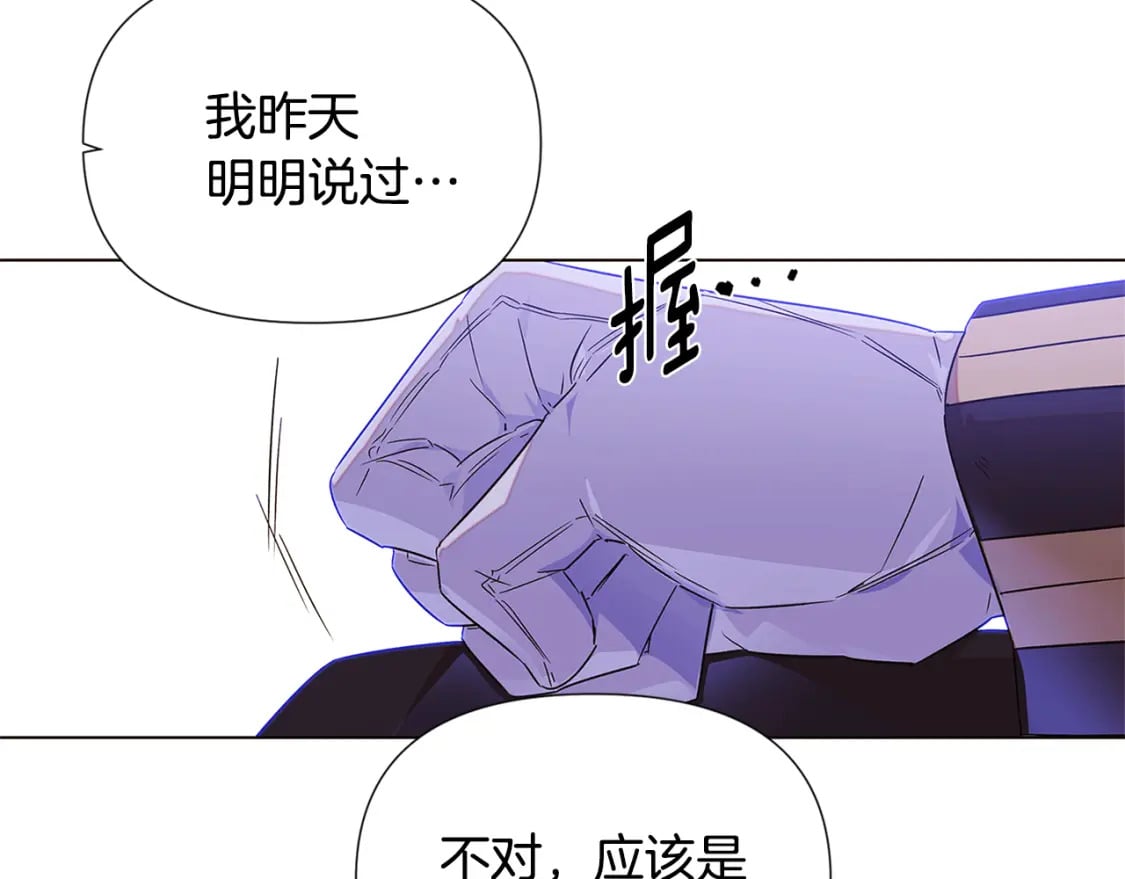 第117话 重振家族25