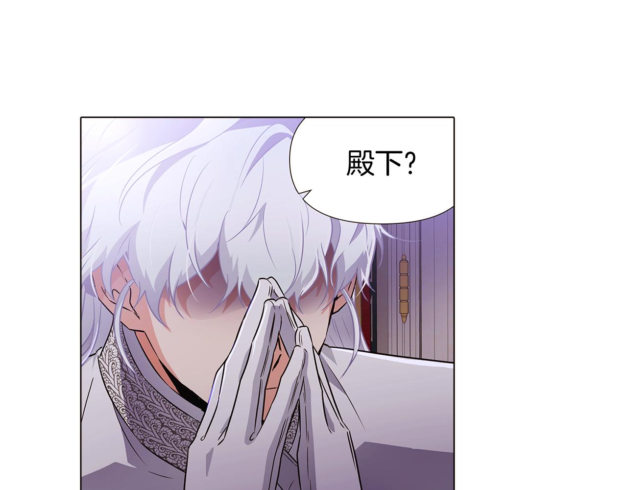 第32话 迷茫的皇子49