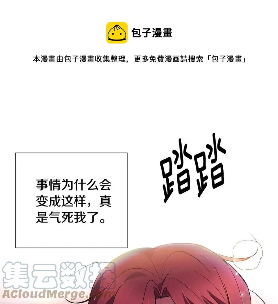 第80话 想不起来？！184