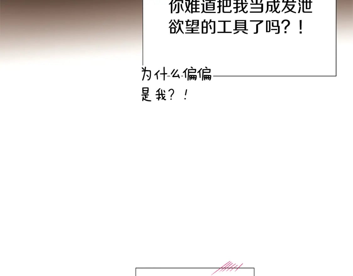 第119话 魔物入侵68