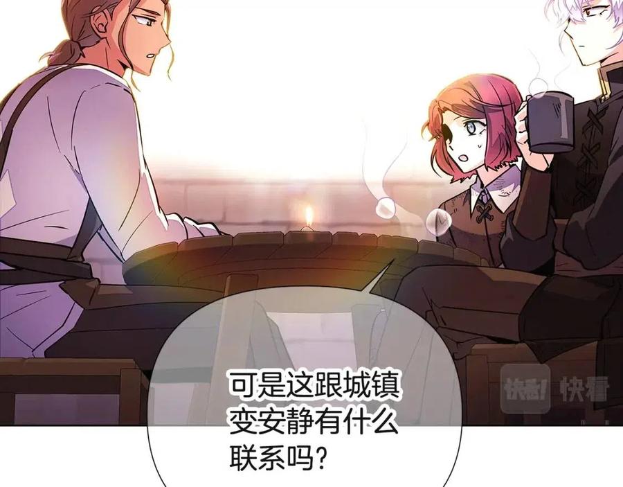 第70话 两人的烦恼83