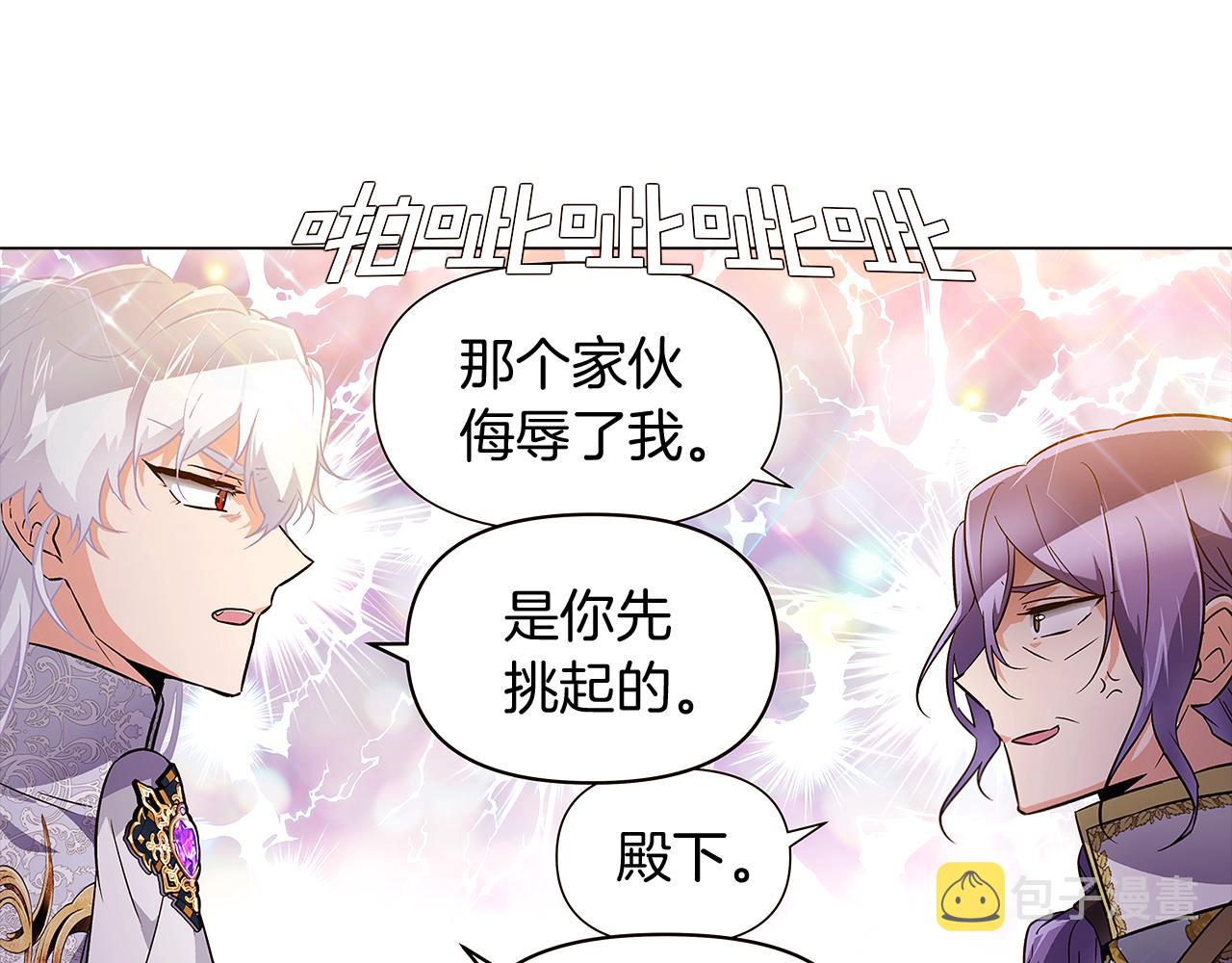 第37话 下战帖122