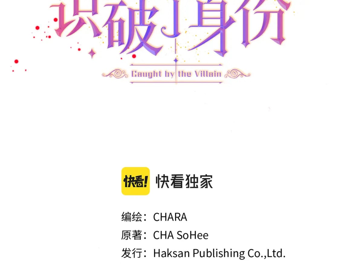 第105话 骑士的豪赌2