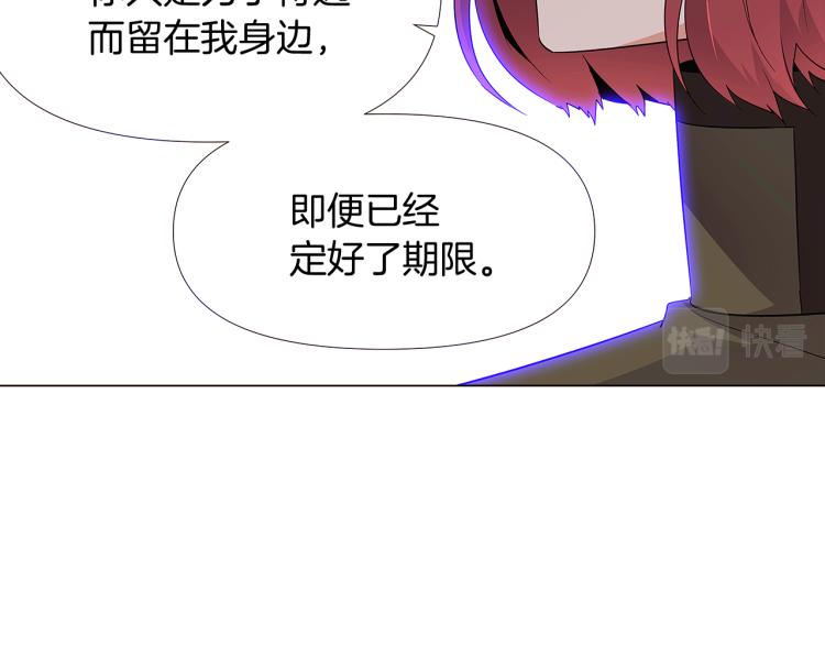 第18话 做出选择105
