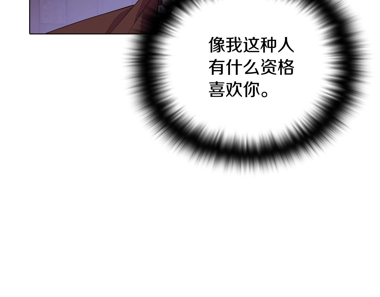 第84话 脆弱的心151