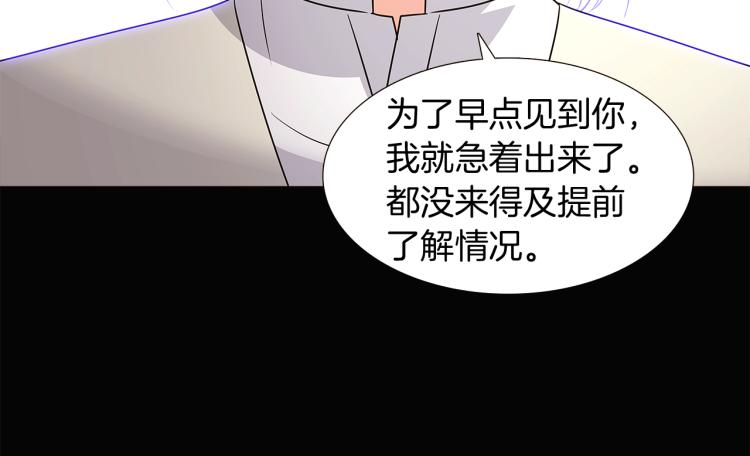 第5话 备受关注45