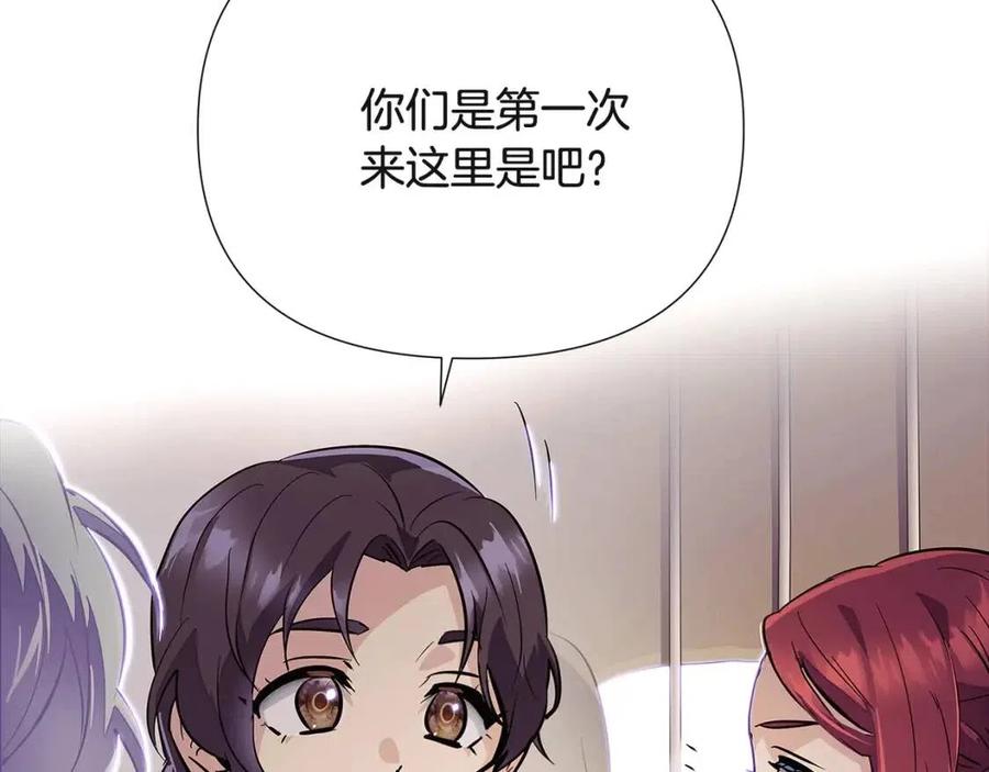 第73话 你才是美人93