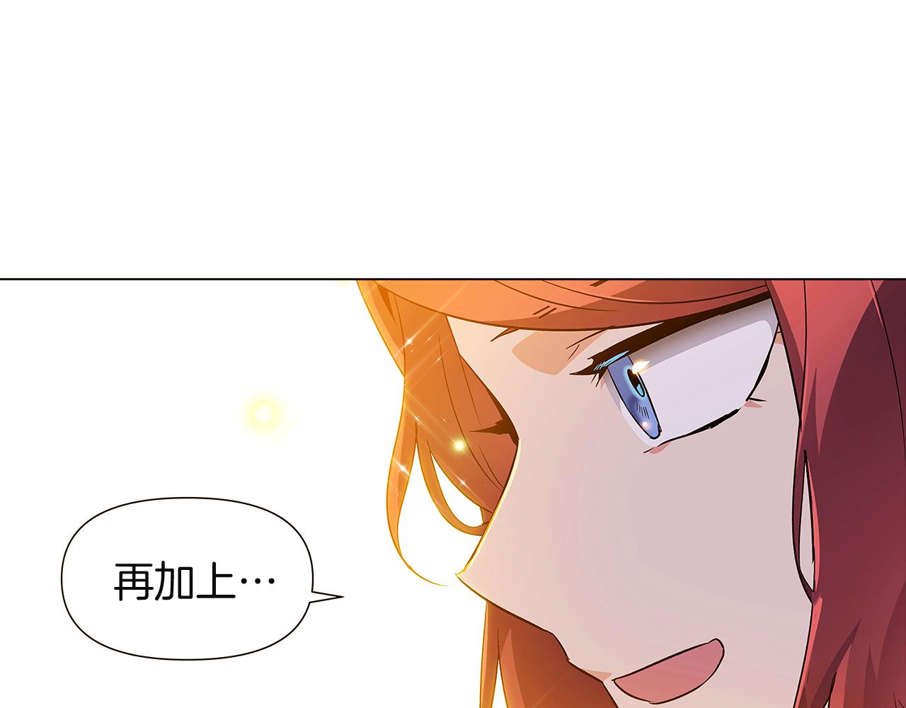 第36话 掌握主动权97