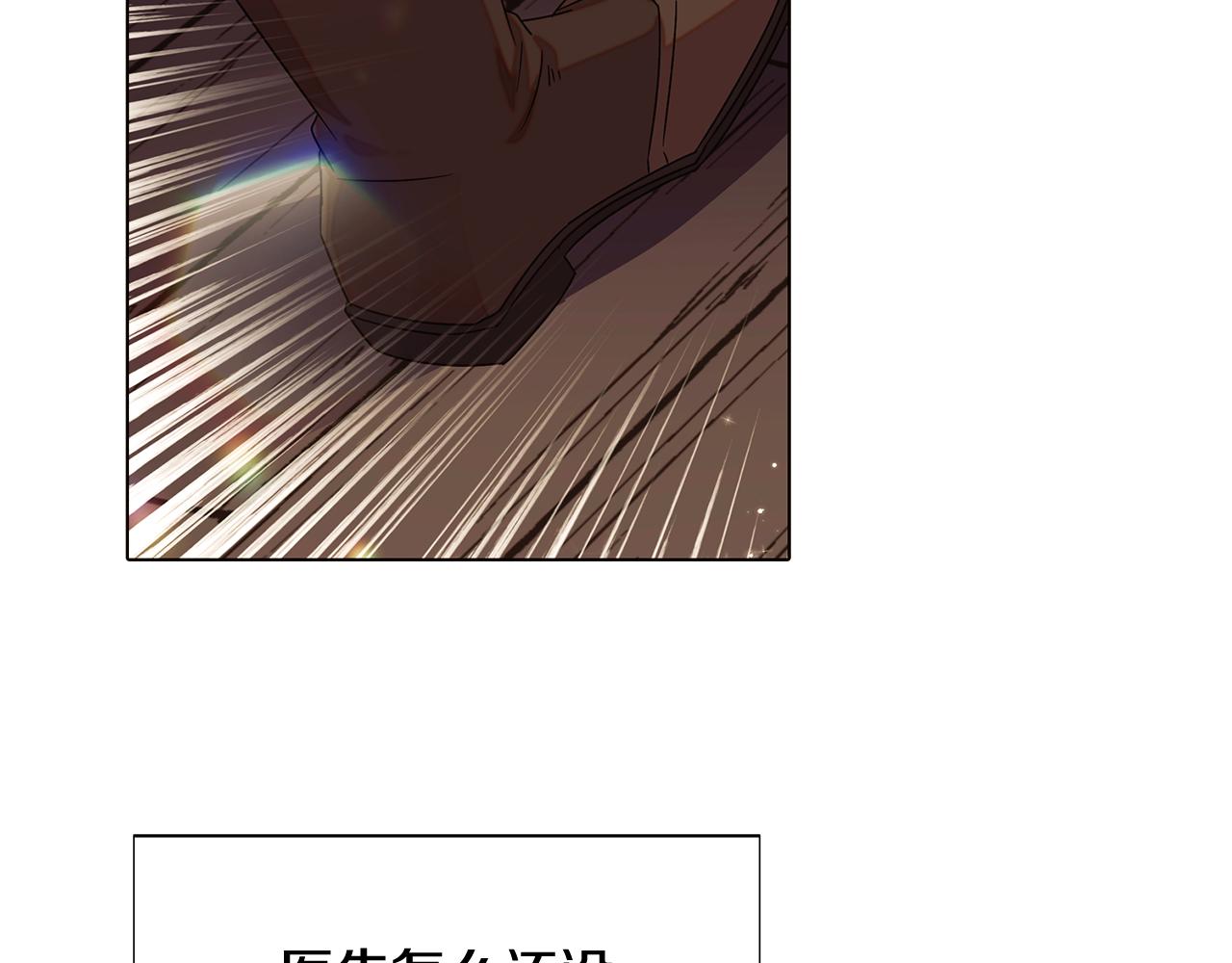 第91话 感情升华90