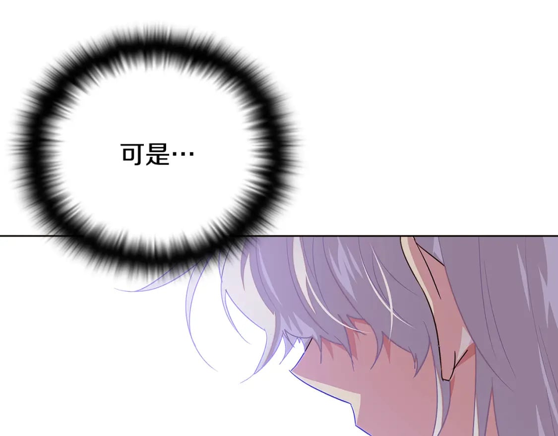 第115话 爱的力量117