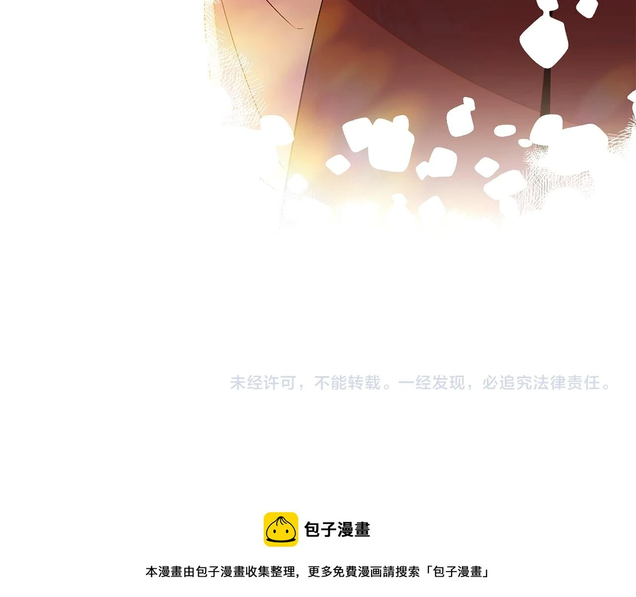 第96话 迫不得已199