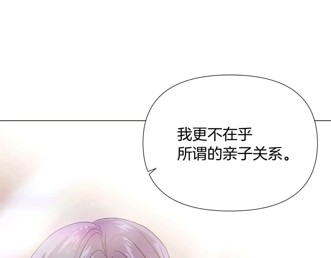 第131话 护花使者94