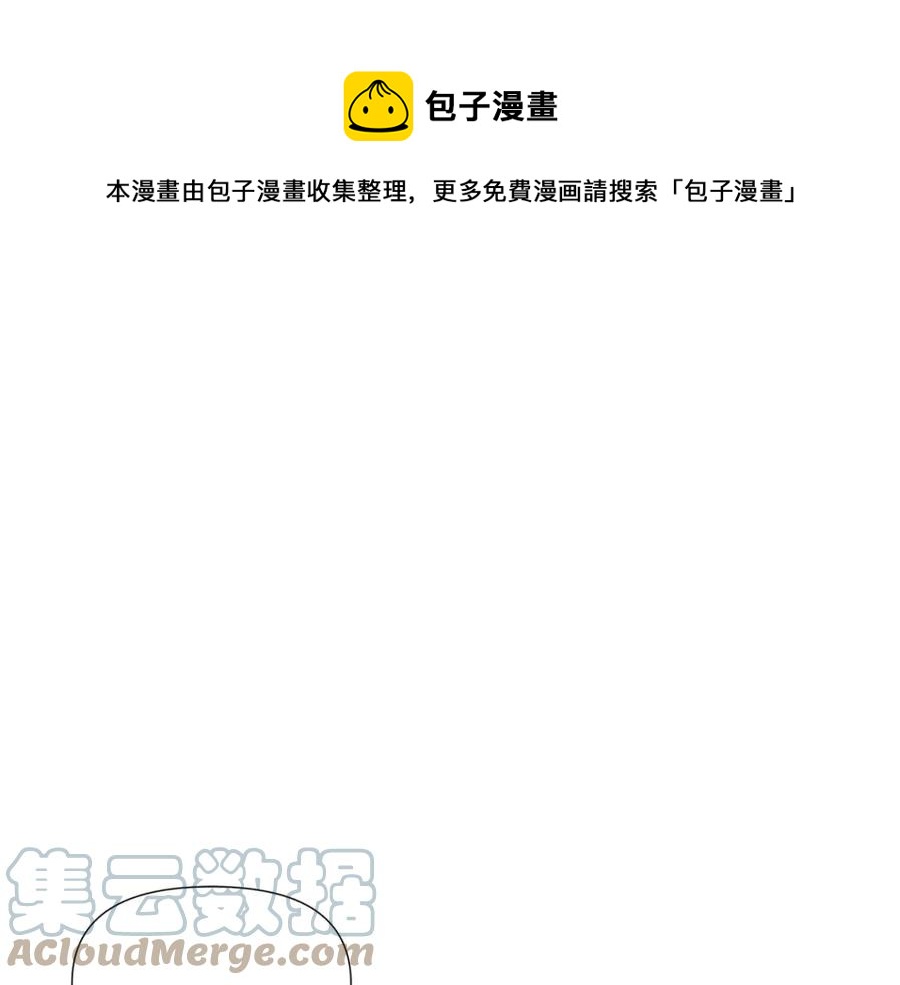 第78话 奇怪的感觉80