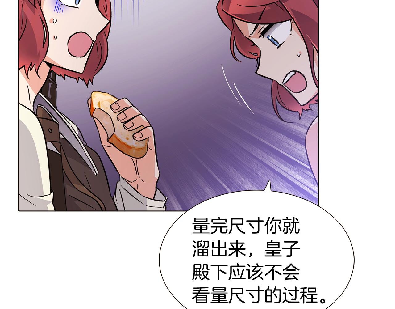 第30话 识破前夕25