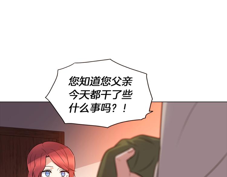 第4话 男主登场38