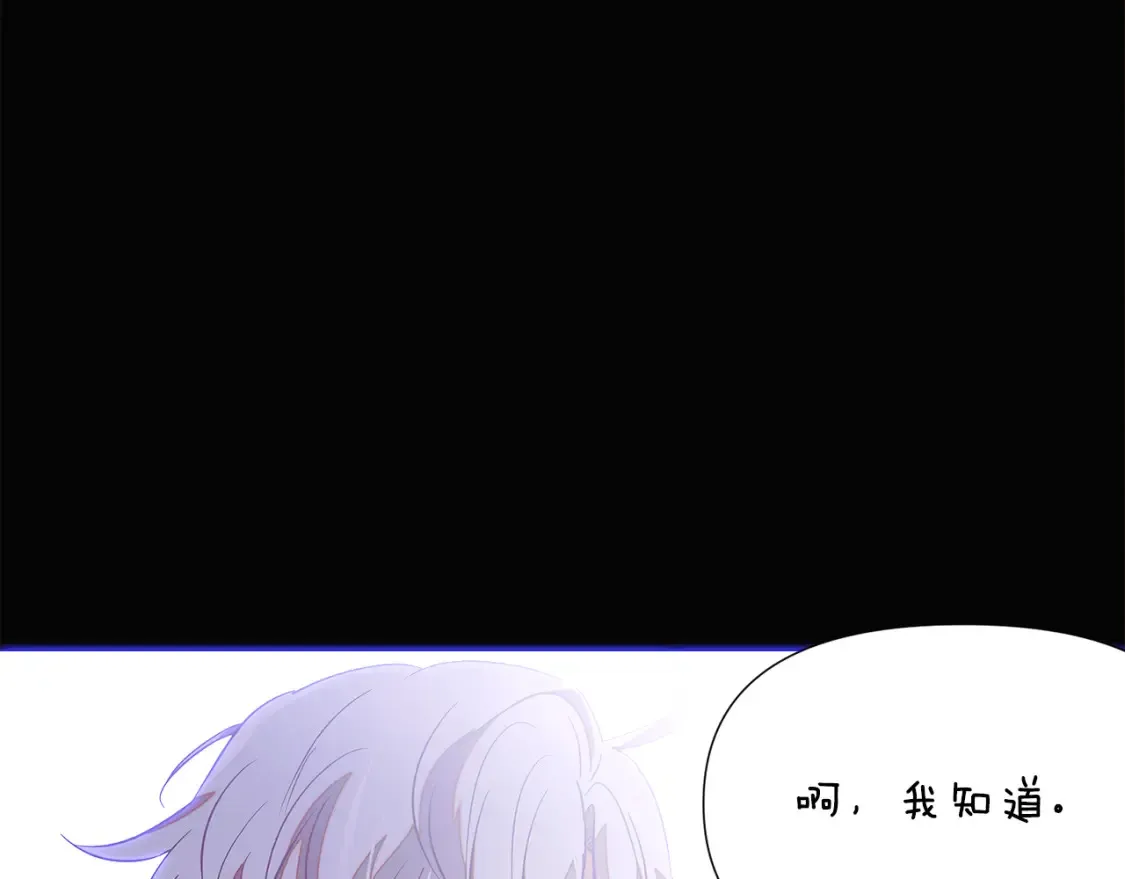 第136话 雪上加霜58