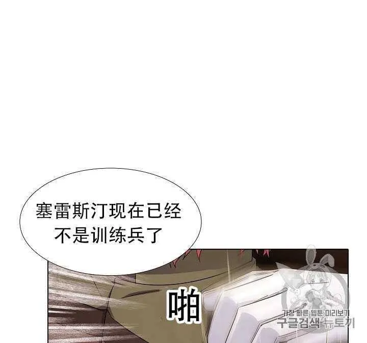 第13话101