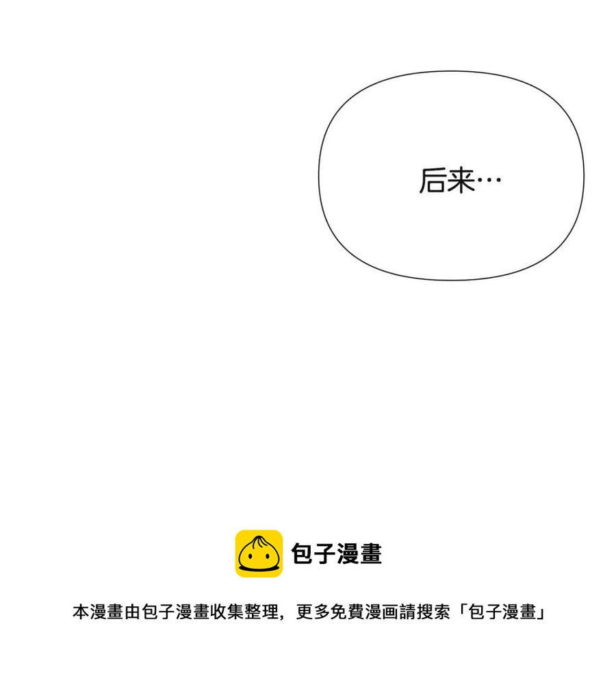 第74话 心态的转变180