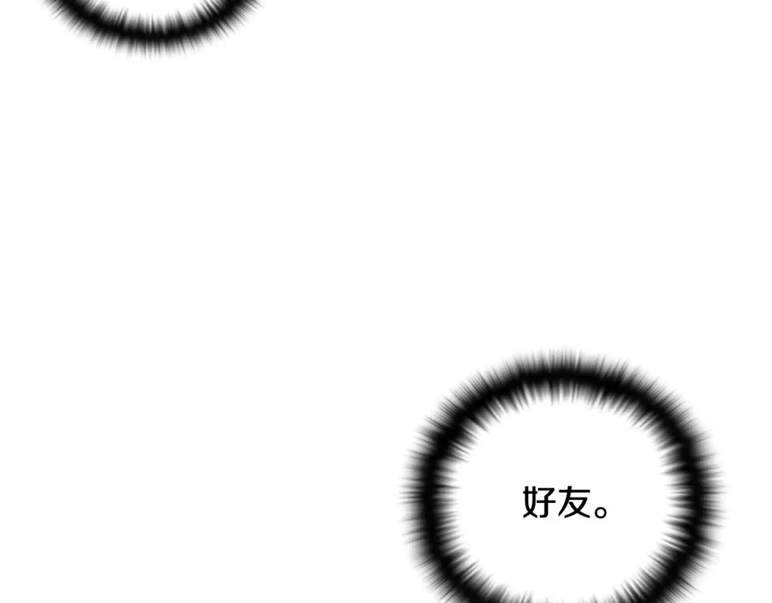 第三季完结篇 爱人争夺战60