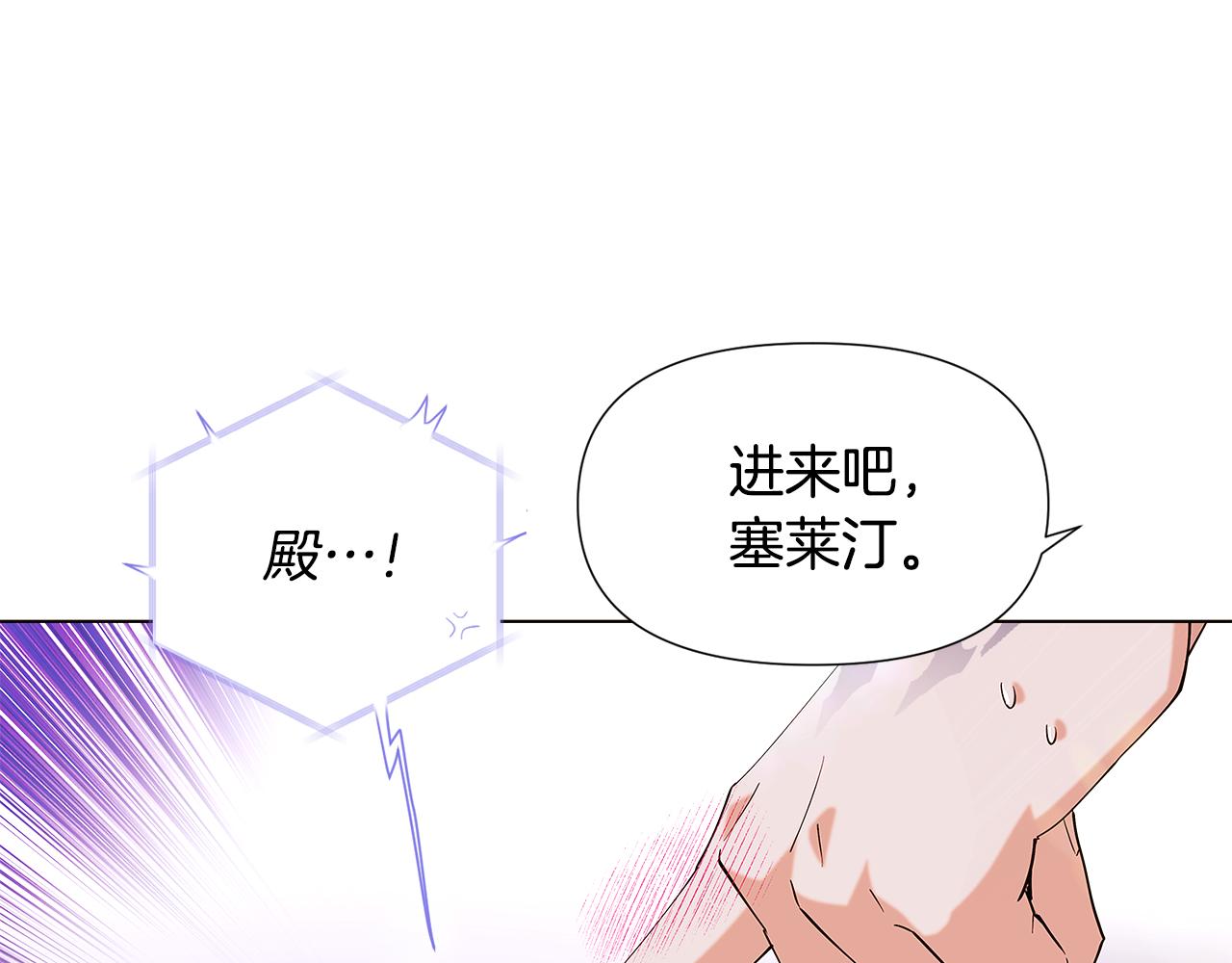 第86话 礼物38