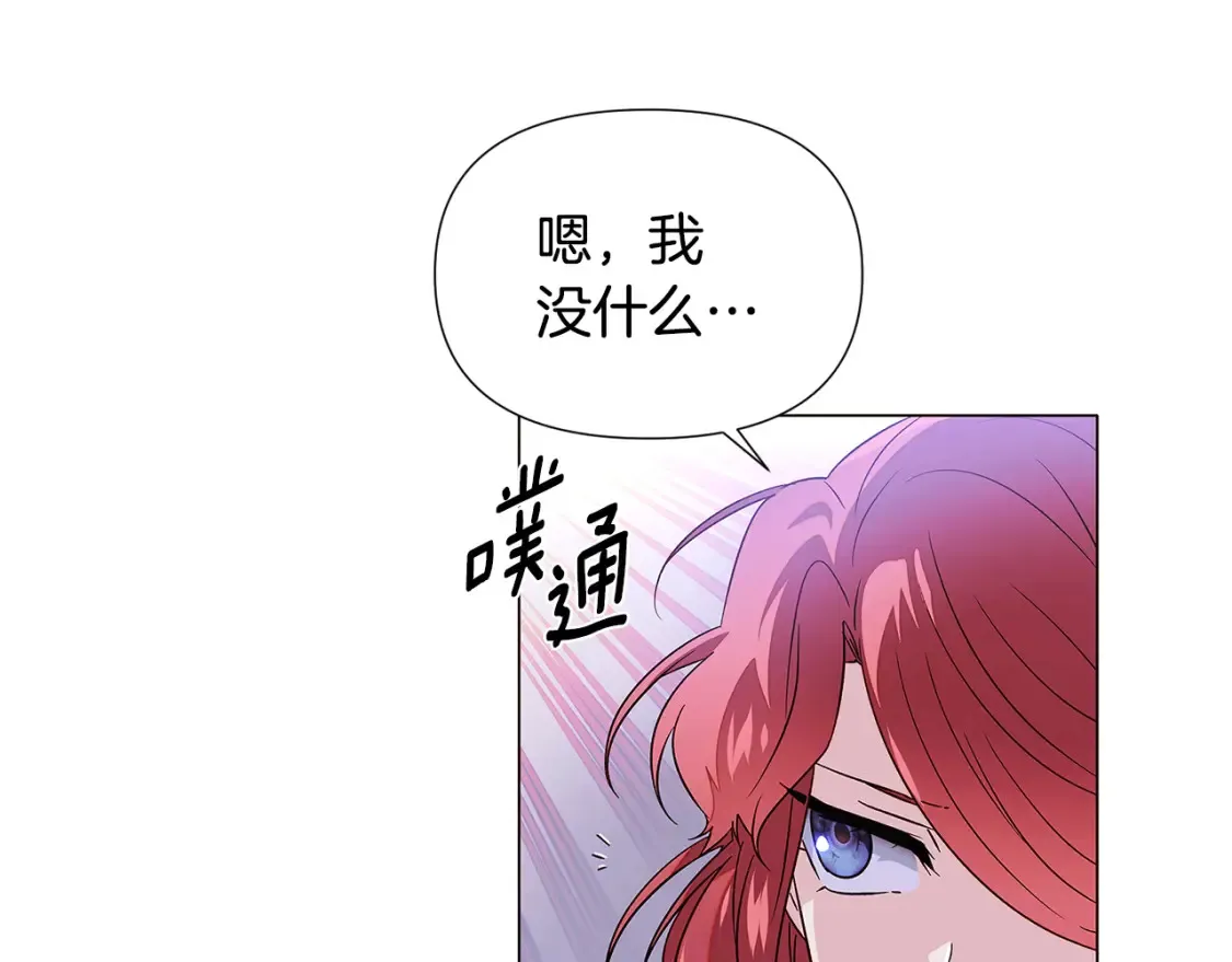 第135话 乘胜追击73