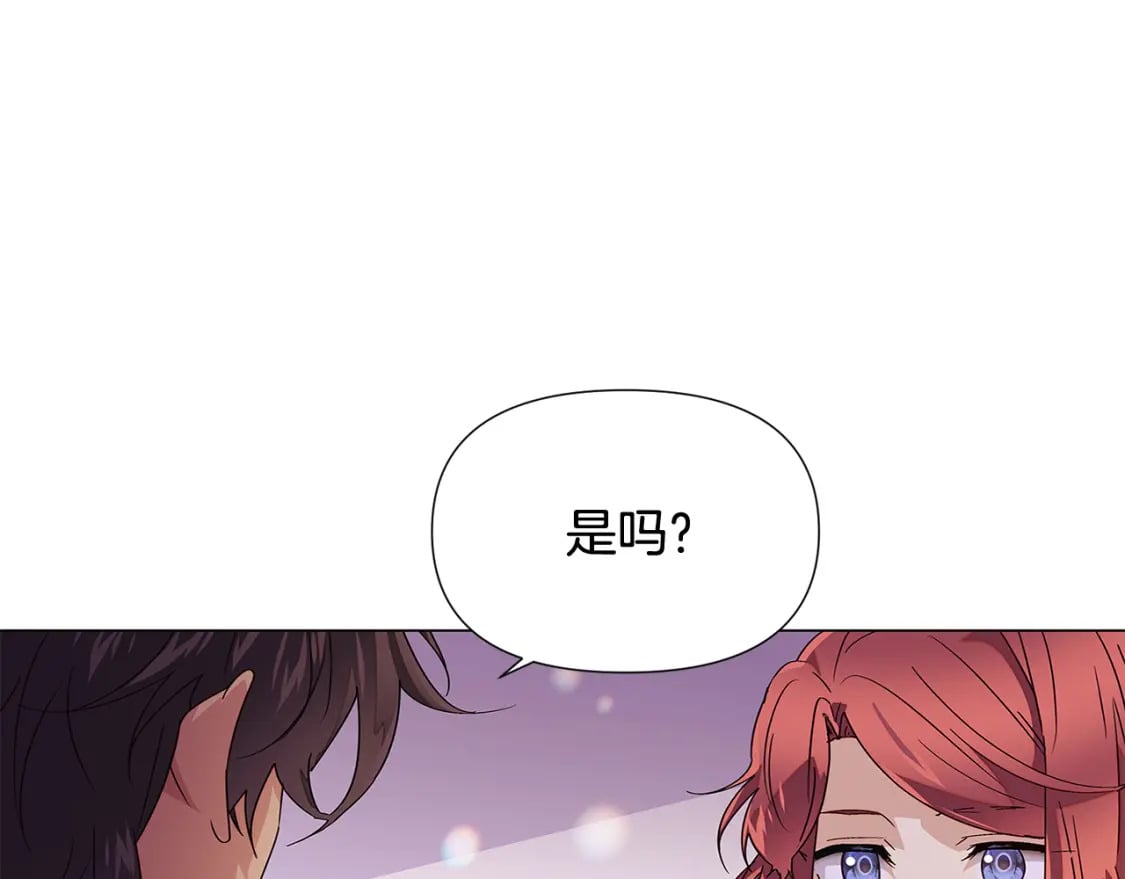 第112话 唯一的选择127