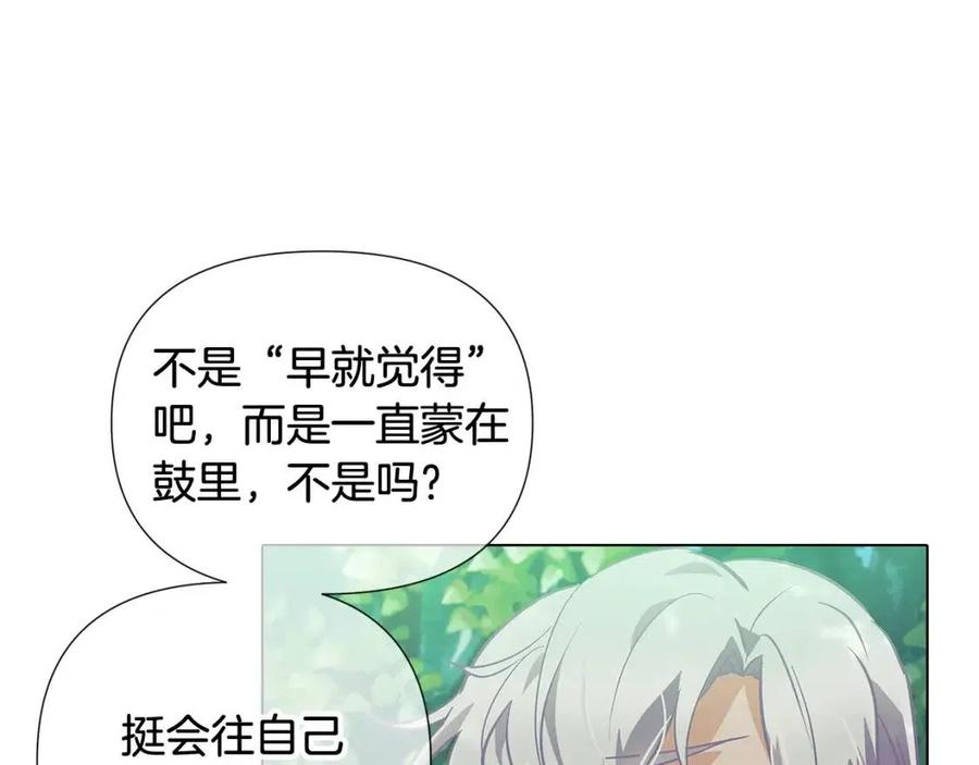 第62话 真正的任务99