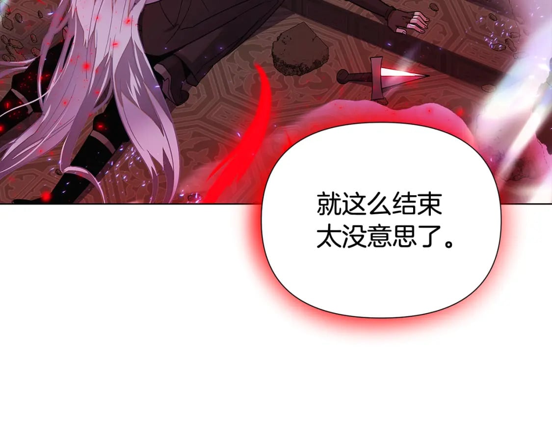 第106话 一边倒的游戏228