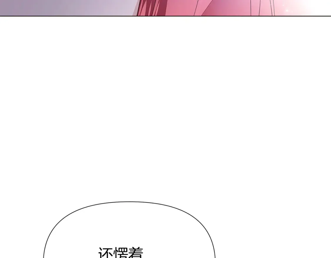 第134话 自投罗网24