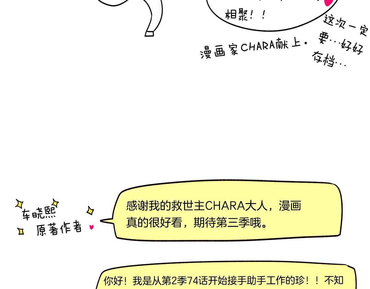 第二季完结篇 父亲病重176