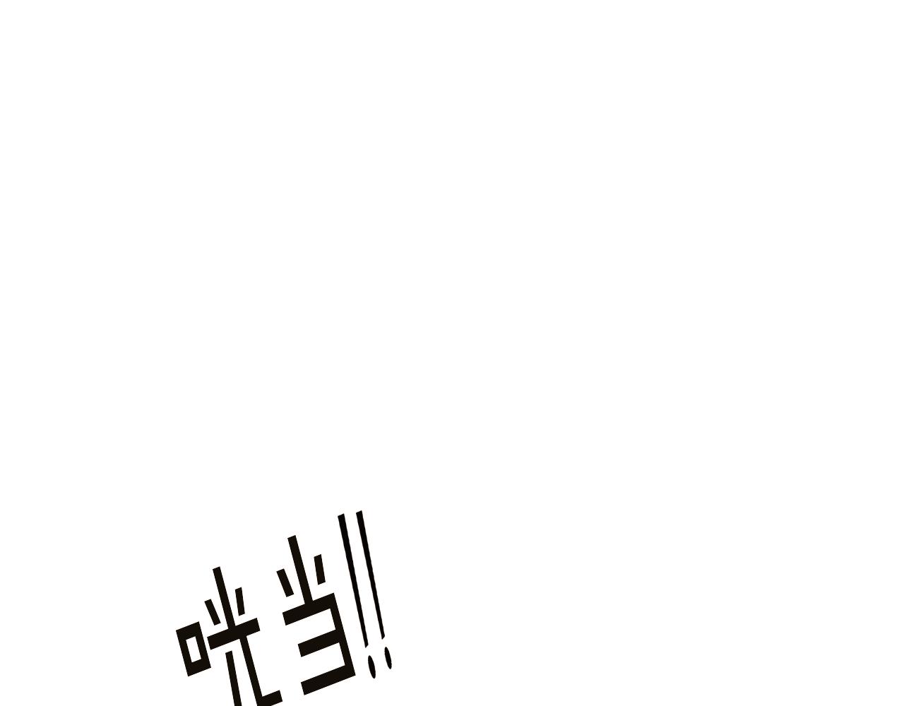 第36话 掌握主动权62