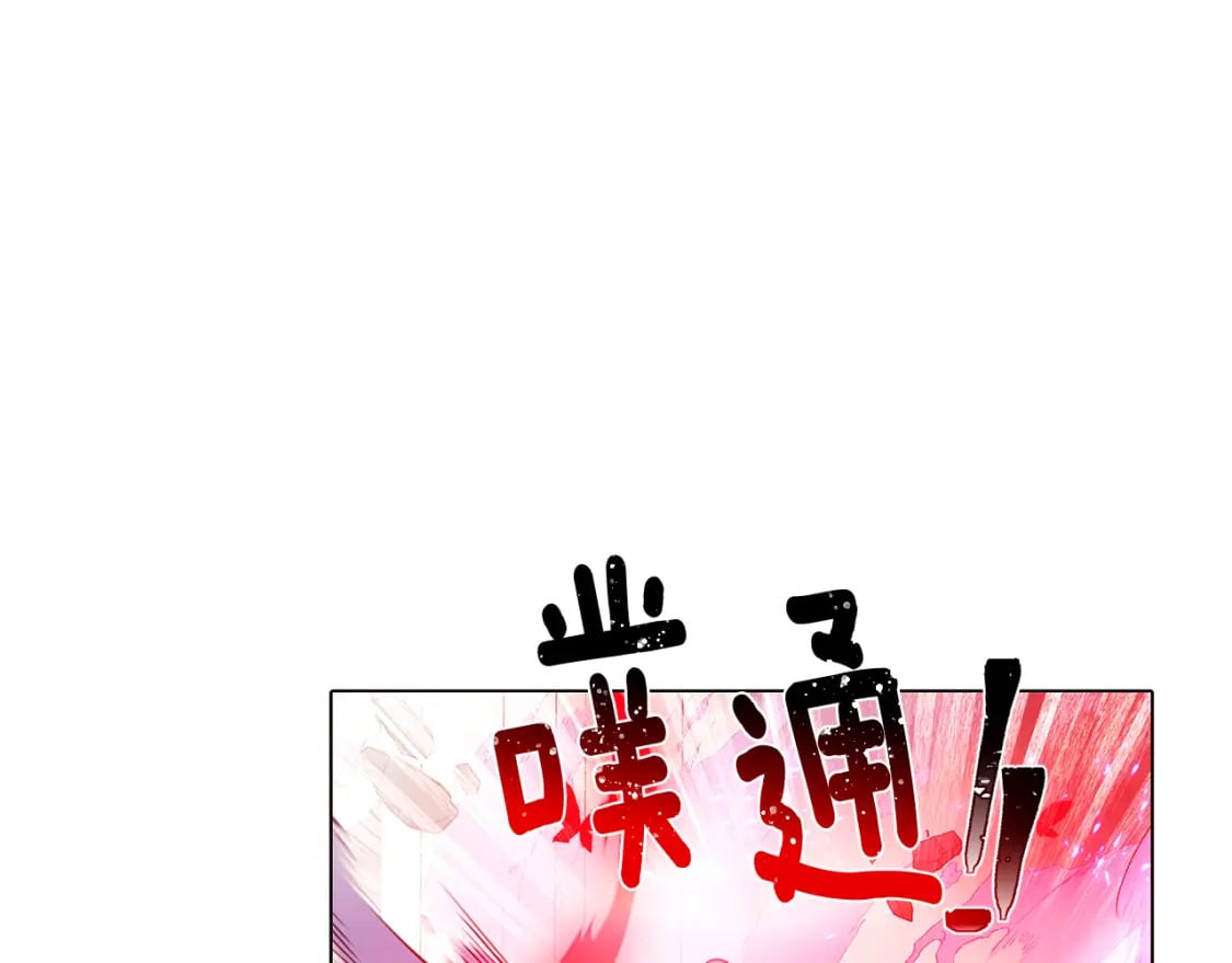 第106话 一边倒的游戏128