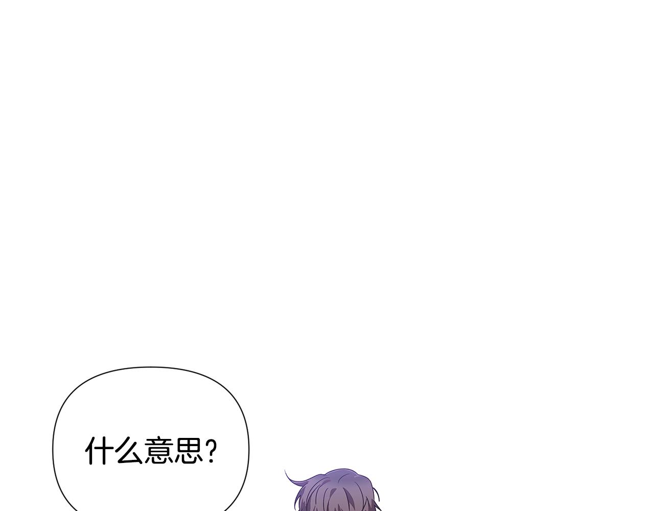 第二季完结篇 父亲病重109