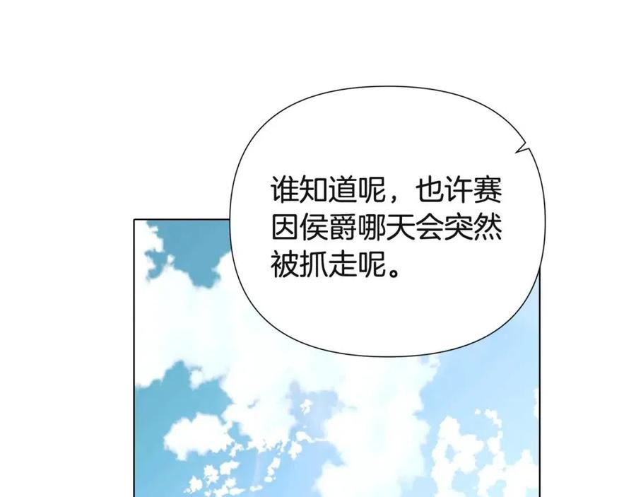 第73话 你才是美人129