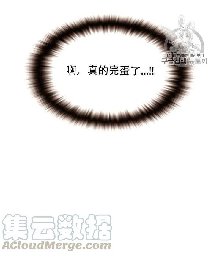 第12话75