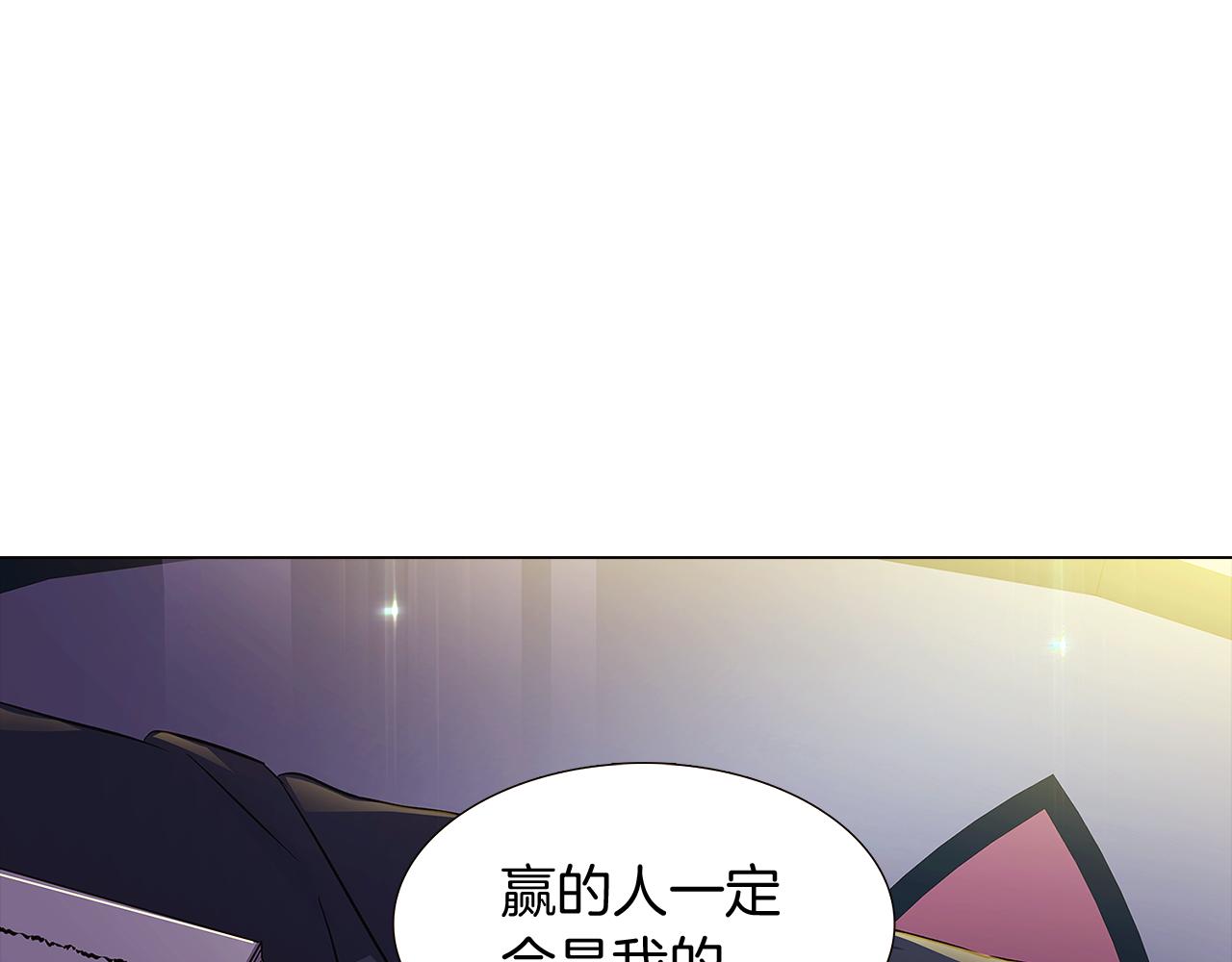第29话 性别危机4