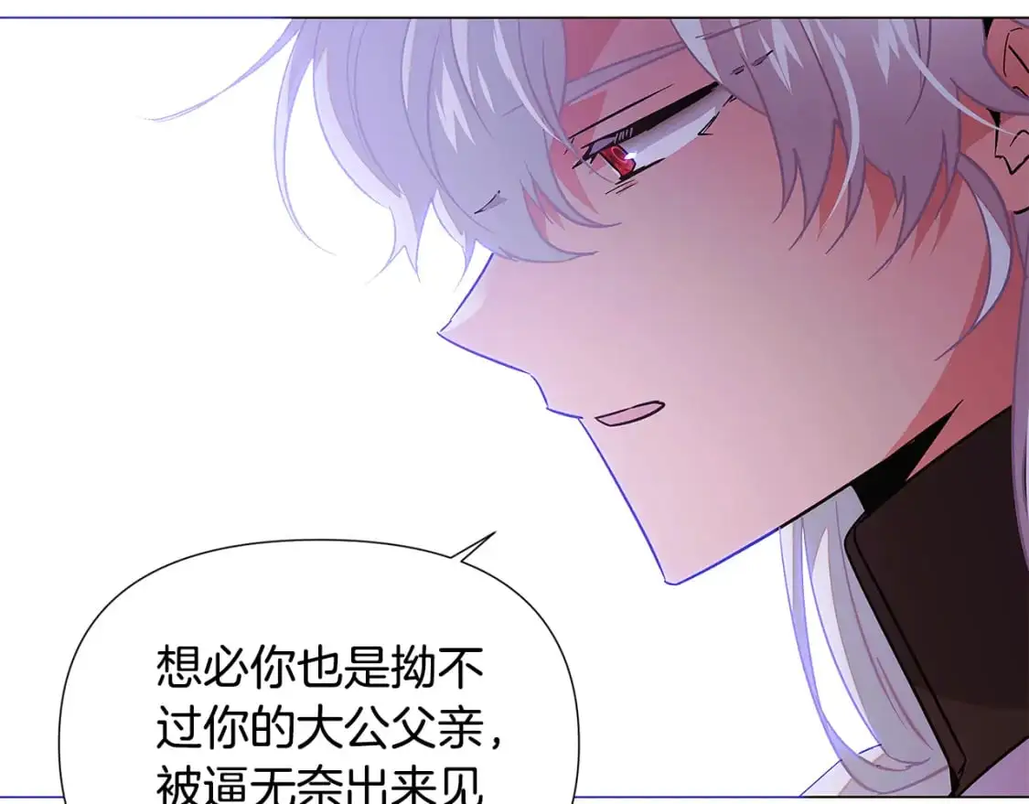 第130话 亲子的对峙24
