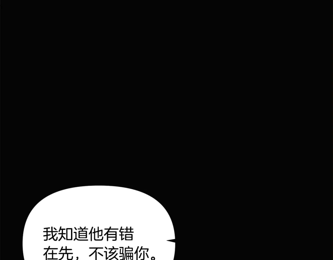 第109话 等待新月77