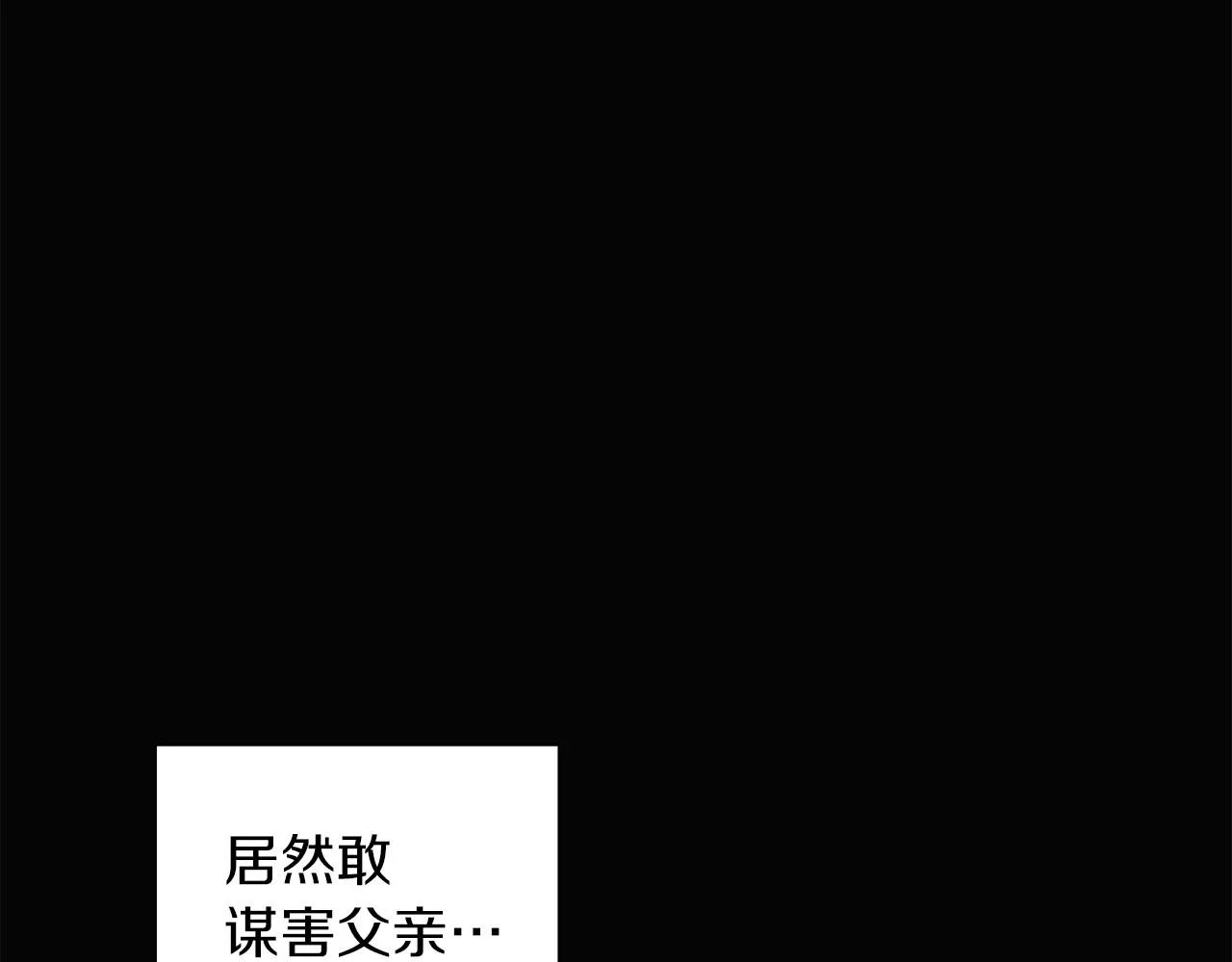 第96话 迫不得已100