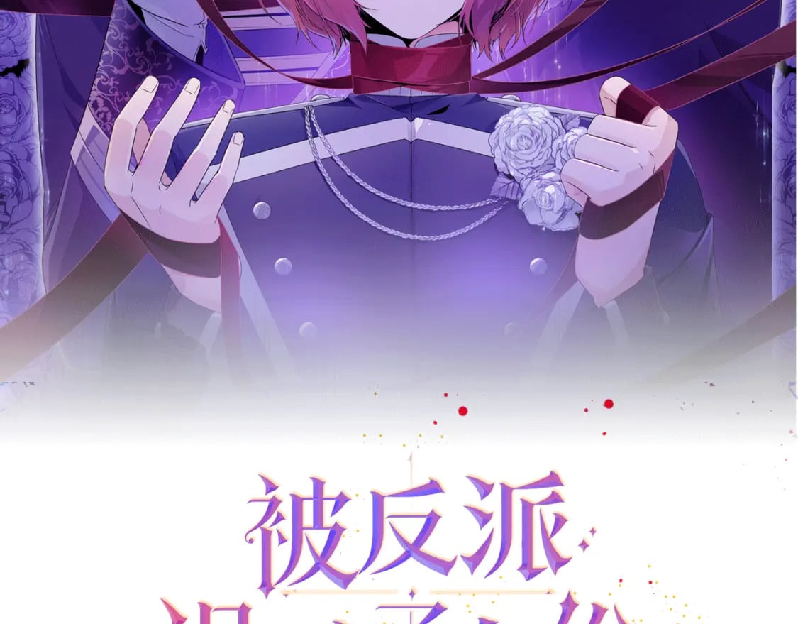 第112话 唯一的选择1