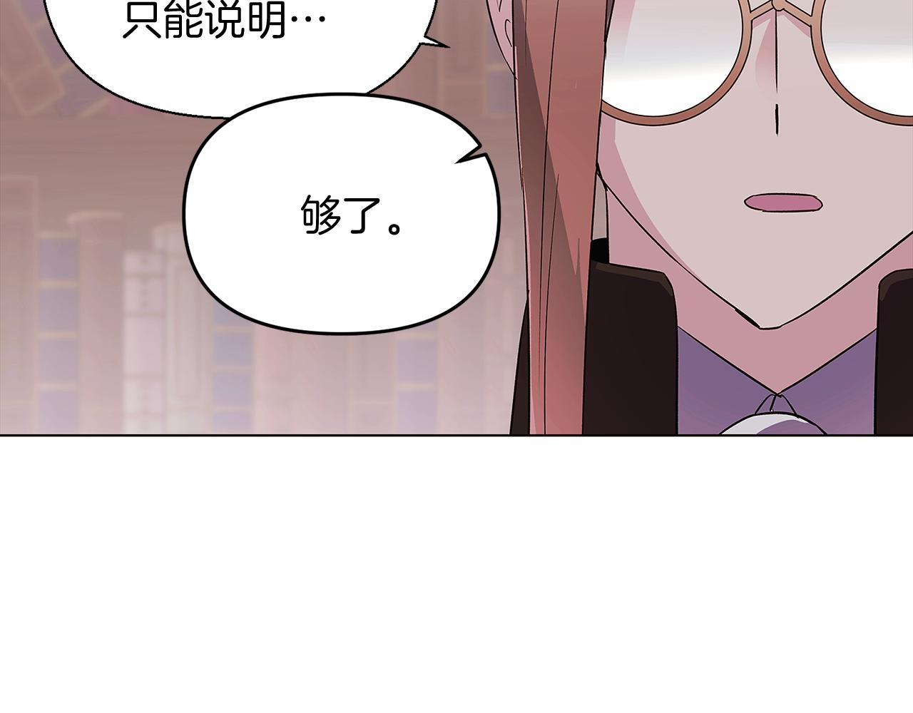 第52话 噩梦的开始89