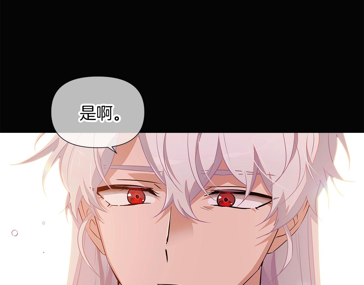第48话 皇帝的宝剑134