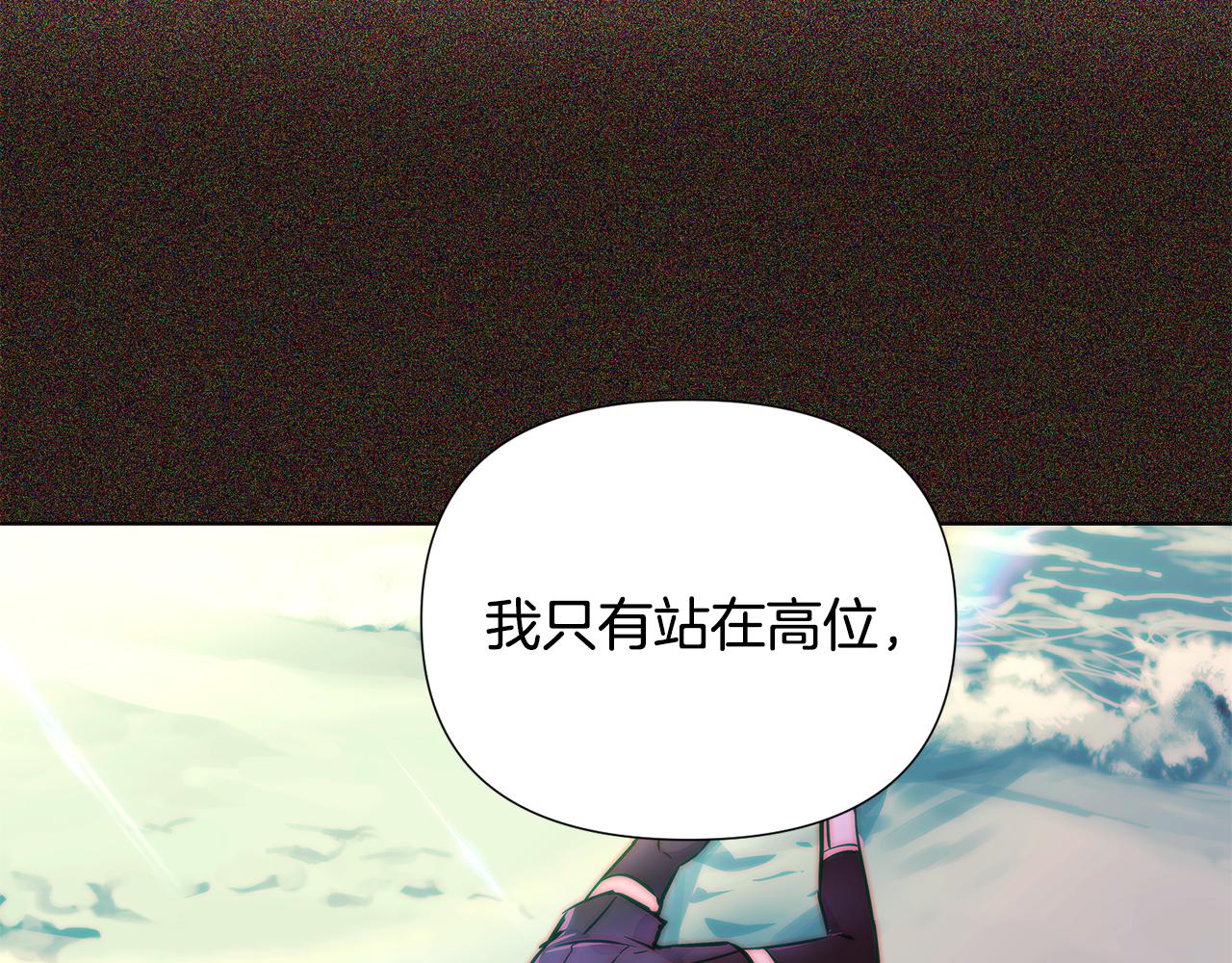 第84话 脆弱的心120