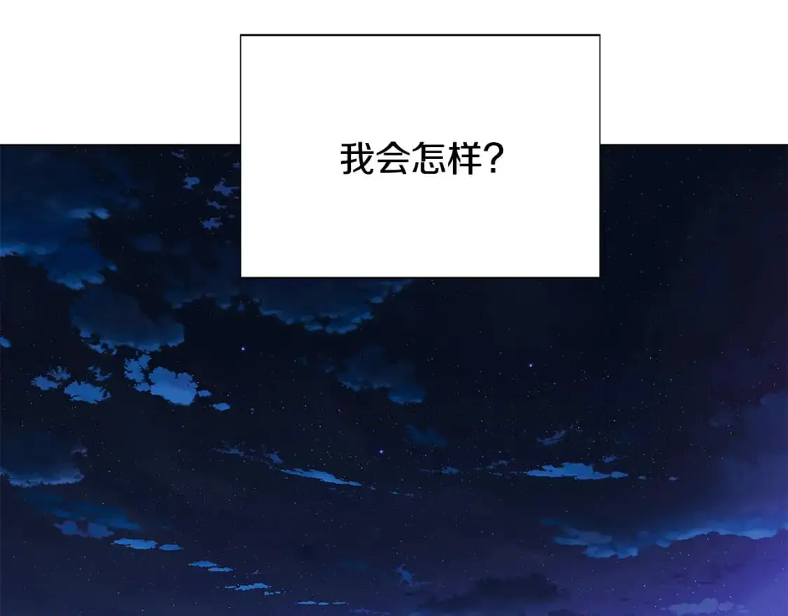 第128话 突然的告白149