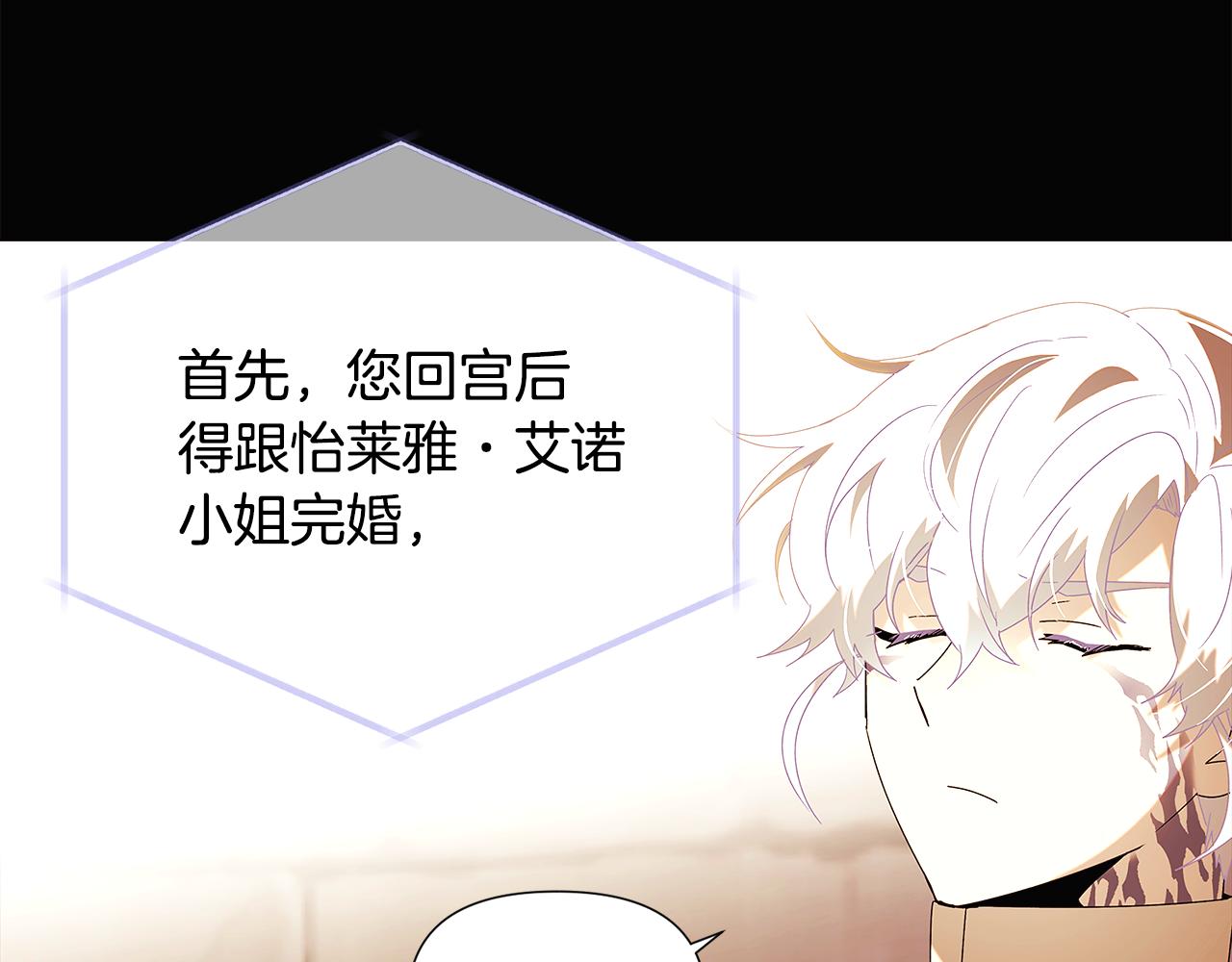 第88话 心爱之人124