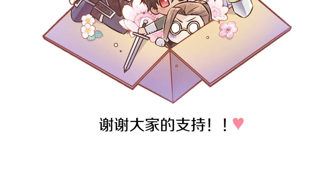 第100话 幕后主使220